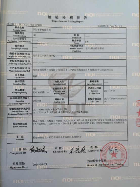 微信图片_20250625140007