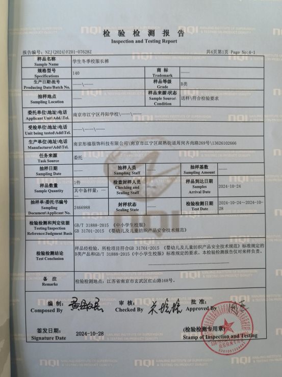 微信图片_20250625135953