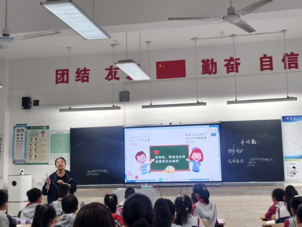 四年级校内教学视导-简佳莹