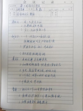 微信图片_20221206215452