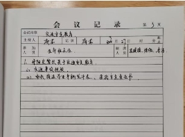 微信图片_20251117231144_19_58