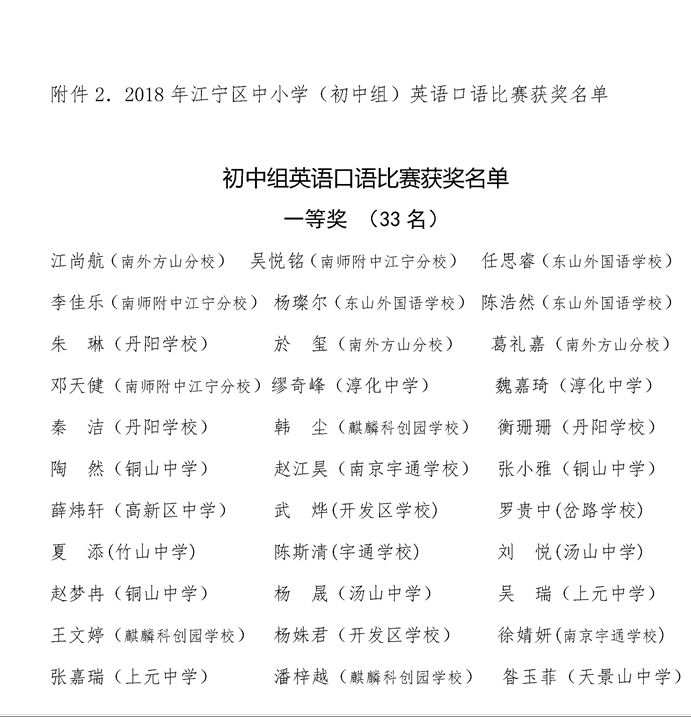 TIM图片20181029142940.png