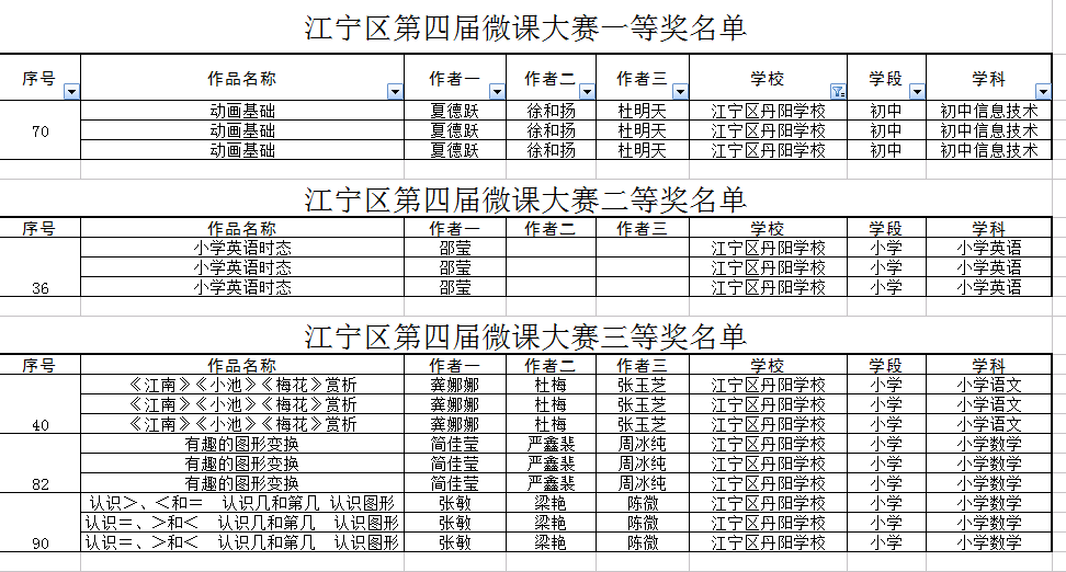 微信图片_20181229103320.png